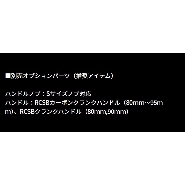 25タトゥーラ SV TW